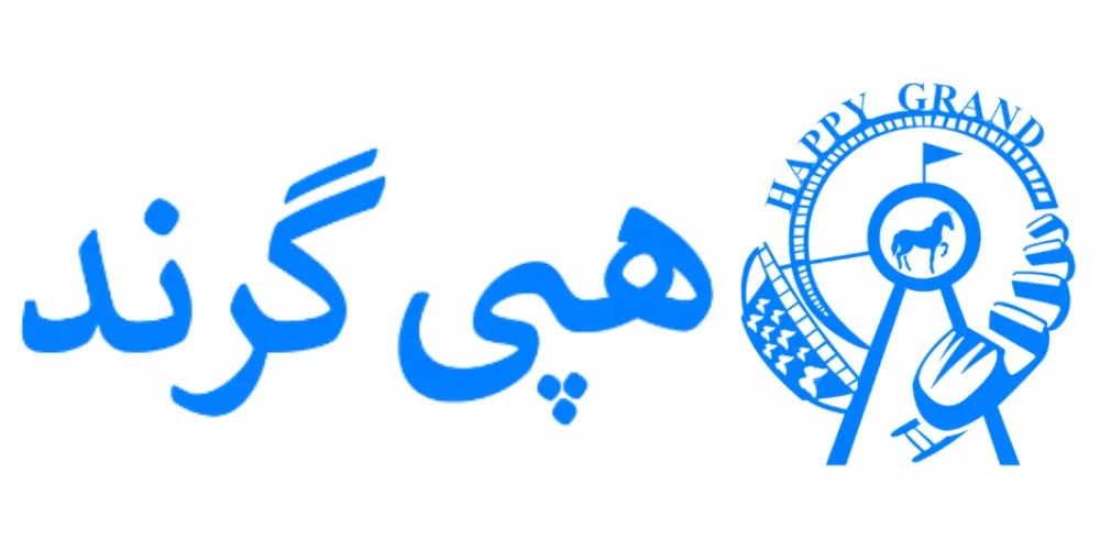 هپی گرند